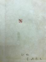 立体回路