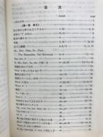 書く英語