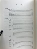 美術研究総目録 : 1～230号