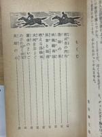 少年三国志