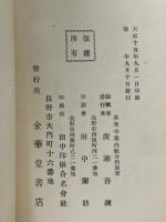 善光寺