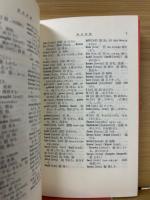 ガリヴァー旅行記