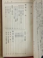 短期完成　作文の総仕上げ