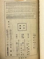 短期完成　作文の総仕上げ