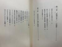 京都セラミック : 株価日本一