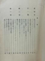 夜光虫