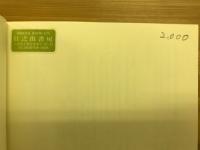 青丘学術論集