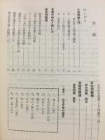 ’74　入試問題入門　国語