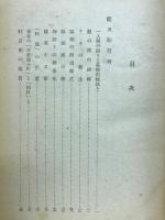 能及狂言考