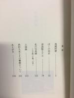 我聞阿漕