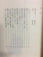 瀬戸でオペラ？　民吉さんがオペラになった