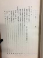 乾式臍帯療法