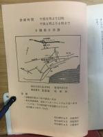 乾式臍帯療法