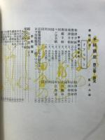 手紙講座