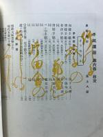手紙講座