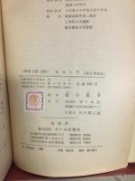 歯車入門