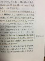 リチャード三世