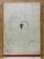 機械設計4　ポンプの設計製図