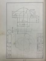 機械設計4　ポンプの設計製図