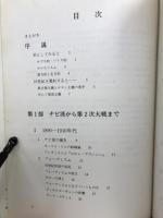 20世紀の絵画