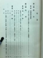 今日のブラジル