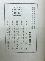 今日のブラジル