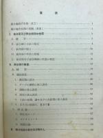 転り軸受