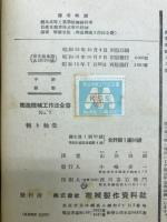 転り軸受