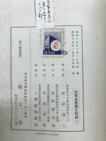 ヂッキーの基督教真理