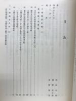 武蔵国多摩郡　江吉田村名主文書