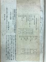 臘伐尼園　全
