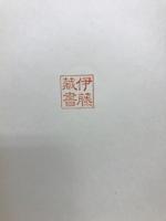 電気物理　