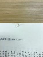 信徒使徒職に関する教令　＜第二バチカン公会議＞