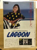 '83輸入国産CAR用品最新カタログ