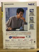 日経ゼロワン