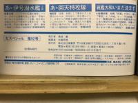 丸スペシャル　太平洋戦争海空戦シリーズ
