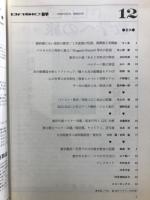 BASIC数学