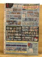 カラー決定版　切手大図典