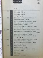 BASIC数学
