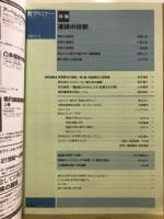 数学セミナー