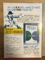 英数国　夏休み　1日1問
