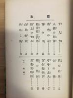 お伽の世界