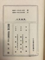 お伽の世界