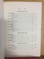 数列と級数