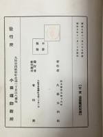 日本に名所が又一つ : 下呂温泉と飛騨案内