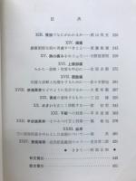 ベッドサイドの症状　