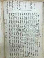 祖書網要删略
