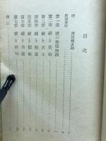 続禅と日本文化　