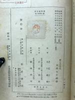 続禅と日本文化　