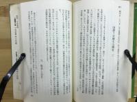 "株式入門"の入門